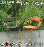 小椅子凳子时尚户外休闲靠背椅子阳台小藤椅矮凳子透气藤条椅桌椅