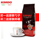KIMBO/金宝 意大利进口咖啡豆500g 意式浓缩 那不勒斯红标咖啡豆