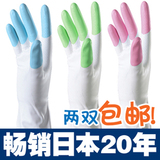 台湾手护神鲨鱼油手套植绒绒里保湿洗衣洗碗乳胶手套家务清洁手套