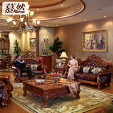欧式实木真皮沙发头层牛皮大户型客厅家具美式皮艺沙发123组合