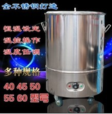 电热不锈钢恒温桶电保温饭桶寿司电热保温桶保暖饭桶汤桶40型