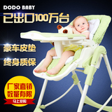 兜儿乐儿童餐椅多功能宝宝餐椅婴儿餐桌椅可折叠便携式吃饭座椅子