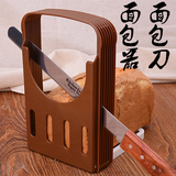 面包切割器切片器 吐司分片器家用面包机切片架带面包刀 烘焙工具
