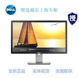 Dell/戴尔 P2314H 23英寸宽屏显示器 全新原装正品实体现货可开票