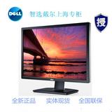 Dell/戴尔 U2412M 24英寸宽屏显示器 全新原装正品实体现货可开票