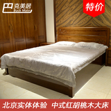 现代新中式卧室气动高箱储物胡桃木成人双人床全实木婚床1.8米1.5