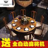 美式全实木圆形餐桌椅组合吃饭桌长方形桌子折叠圆桌多功能麻将桌