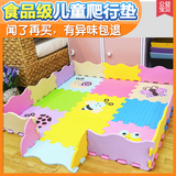 儿童地垫拼接环保泡沫爬行垫婴儿拼图宝宝玩具爬爬垫卧室送边条