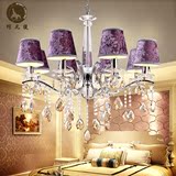 欧式奢华客厅铁艺LED水晶大吊灯餐厅现代时尚卧室灯个性创意紫色