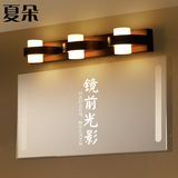 现代中式镜前灯简约LED实木梳妆镜灯具现代浴室卫生间洗漱镜灯饰
