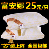 专柜枕头枕芯 正品超柔软羽丝绒可水洗防螨枕保健护颈枕一对包邮