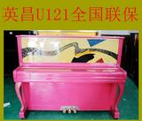粉色钢琴韩国进YONGCHANG英昌M-121正品二手钢琴厂低价批发U-121