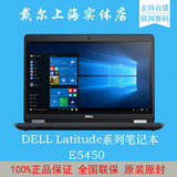 Dell/戴尔 E5450 i3 i5 i7 14.0英寸商务办公笔记本电脑Win8 Home