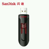 SanDisk/闪迪酷悠CZ600 32GB USB3.0高速U盘 加密伸缩创意包邮