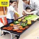 优贝加电烧烤炉韩式家用不粘电烤炉无烟烤肉机电烤盘铁板烧烤肉锅