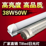 双排1.2米日光灯T8一体化分体led灯管30W36W38W单灯管带支架超亮