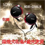 索尼MDR-Q38LW 带麦耳机立体声耳麦挂耳式电脑重低音耳挂式耳机