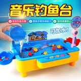 1-6岁宝宝捕鱼达人磁性戏水池小孩益智电动音乐儿童钓鱼玩具套装