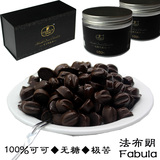 法布朗黑巧克力100%可可含量无糖极苦进口原料纯可可脂礼盒巧克力