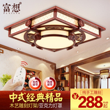 中式吸顶灯led正方形实木客厅卧室书房餐厅节能灯复古亚克力灯具