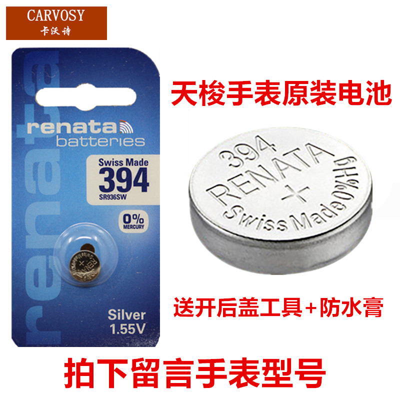 天梭t063610a 价格最新价格,最全的天梭t0636