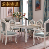 宾轩家具 欧式实木长方形餐桌椅 一桌六椅 大理石餐桌椅组合T816B