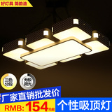 客厅灯长方形大气创意简约现代天空之城LED无极调光卧室吸顶灯具