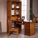 全实木电脑桌台式家用书桌书架组合写字台书台办公桌榆木中式特价