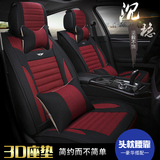 海马S7经典福美来M8M3M6S5汽车座套亚麻专用坐垫全包座椅套车垫套