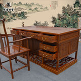 实木办公桌原木家具中式仿古写字台老板桌书桌画案雕花大班台特价