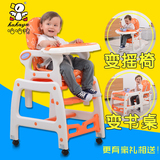 宝宝餐椅多功能儿童餐椅婴儿塑料吃饭餐桌椅子座椅可调节bb凳特价