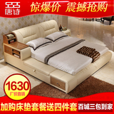 进口皮床榻榻米真皮床1.8米现代简约双人床户型婚床软体床储物床