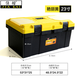 工具箱家用 大号塑料箱23寸 多功能收纳盒 塑料美术箱 电工手提箱
