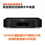 Marantz/马兰士 CD6005播放器HIFI解码CD发烧转盘音频USB无损CD机