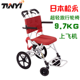 日本松永MV888超轻飞机旅行轮椅折叠老人轻便手推车便携式代步车