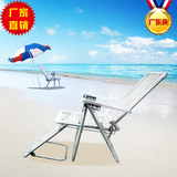 厂家批发户外躺椅午睡休闲折叠椅红钻王HZ-302白色塑料沙滩椅