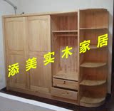 广州深圳东莞添美全实木家具定制 全屋家具定做松木衣柜壁厨订制