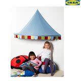 IKEA北京宜家代购 米希 床篷 床顶帐篷  游戏蓬 儿童挡风遮光蓬