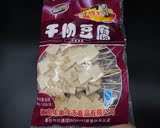 【三包包邮】千叶豆腐 冷冻速冻食品 烧烤年余千叶豆腐串40支/包