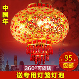 现代中式大红水晶灯笼吊灯阳台灯笼360度旋转灯笼灯福字七彩灯笼