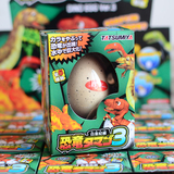 日本代购宝宝玩具 恐龙蛋 水中恐龙孵化蛋 玩具蛋 小鸡孵化蛋