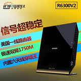 顺丰梅林美国网件Netgear R6300V2 AC1750双频家用穿墙无线路由器