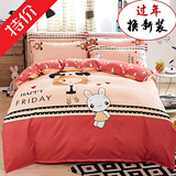 新品韩版斜纹卡通纯棉四件套单双人全棉床上用品1.5米1.8米.2.0m