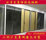 高隔断 钢化玻璃隔断墙 办公室屏风隔间 铝合金57/60/80款 上海市