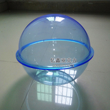 亚克力半球罩透明有机玻璃圆球对合整球防尘罩水晶球彩色灯监控罩