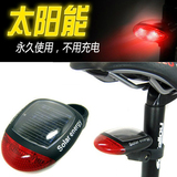 激光尾灯山地自行车灯后尾灯USB充电LED警示尾灯太阳能夜骑行装备