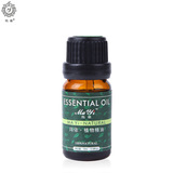 玛依眼部护理精油精油10ml/瓶眼部按摩油淡化黑眼圈眼袋眼纹细纹