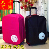 加厚耐磨防水行李箱套20 24 28寸密码箱保护袋旅行拉杆皮箱防尘罩