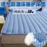 3d水洗透气床垫1.8米折叠榻榻米床褥1.5m春夏宿舍薄凉垫防滑防潮