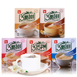 台湾进口三点一刻奶茶经典3点1刻原味炭烧港式玫瑰伯爵 速溶饮品